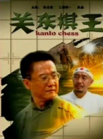 亚洲国产97在线精品一区